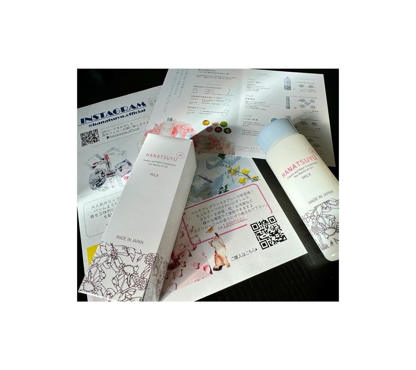乳液/HANATSUYU/乳液を使ったクチコミ（1枚目）