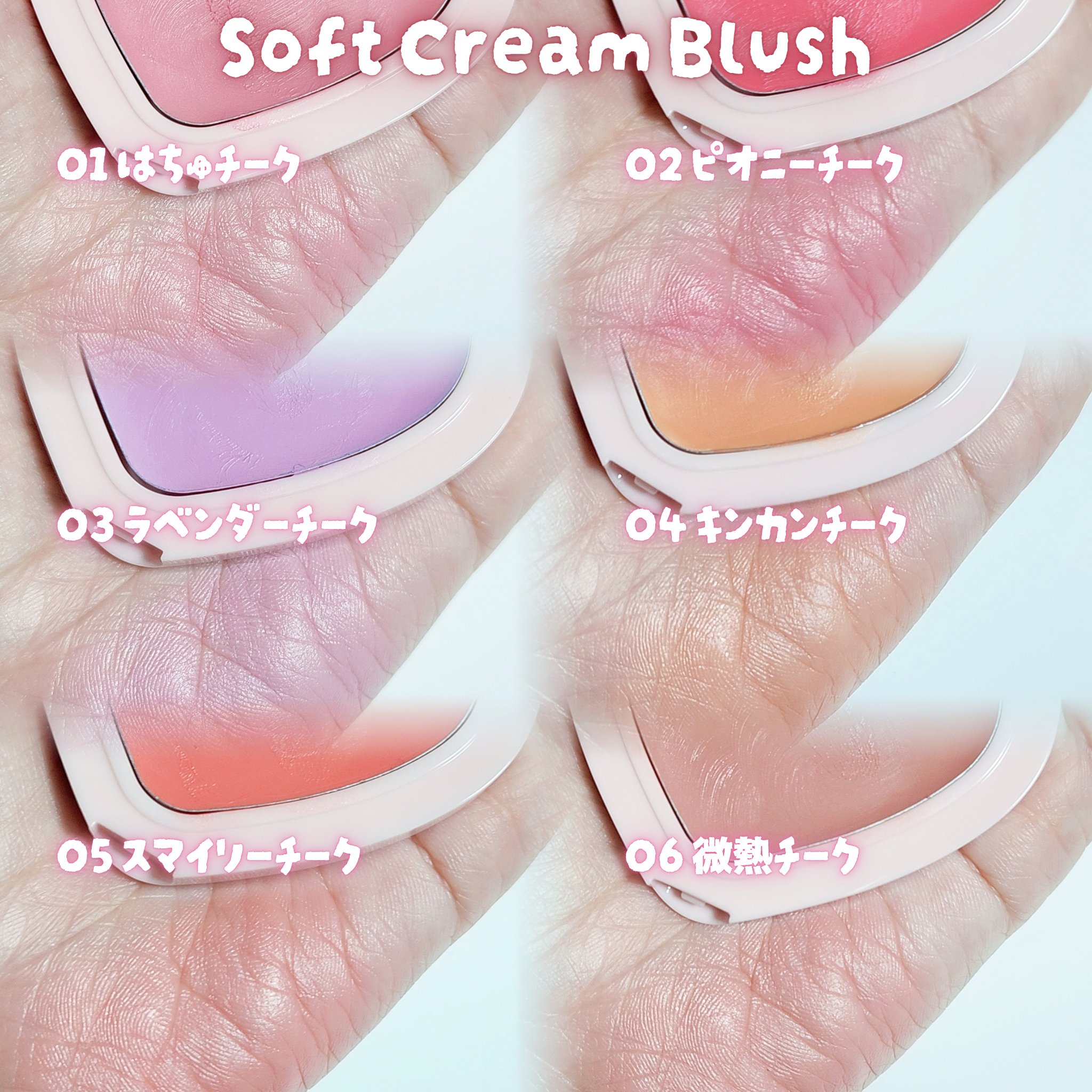 GLOWY CREAM BLUSH 03 Cherry Blossom Cheeks/AOU/ジェル・クリームチークを使ったクチコミ（2枚目）