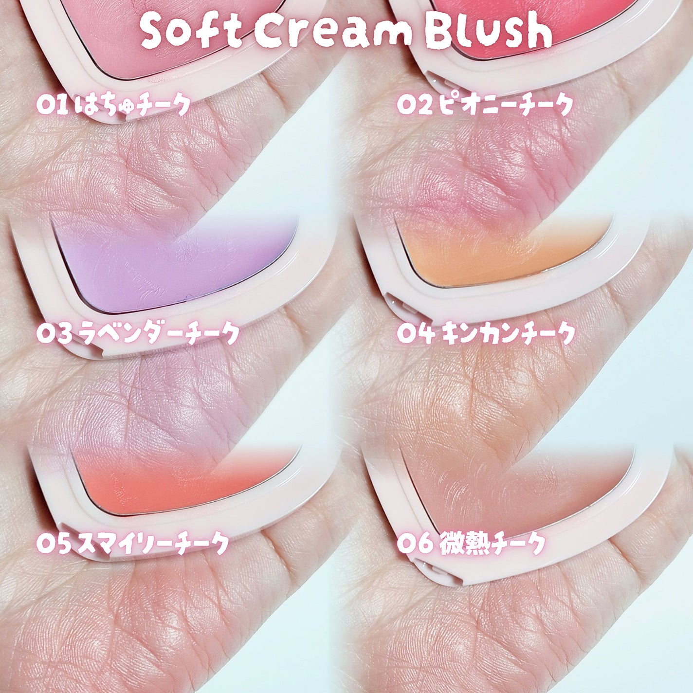 GLOWY CREAM BLUSH/AOU/ジェル・クリームチークを使ったクチコミ(2枚目)