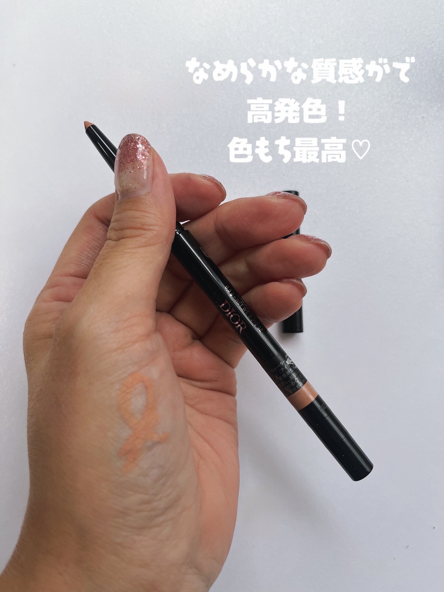 ディオールショウ スティロ ウォータープルーフ/Dior/アイライナーを使ったクチコミ(3枚目)