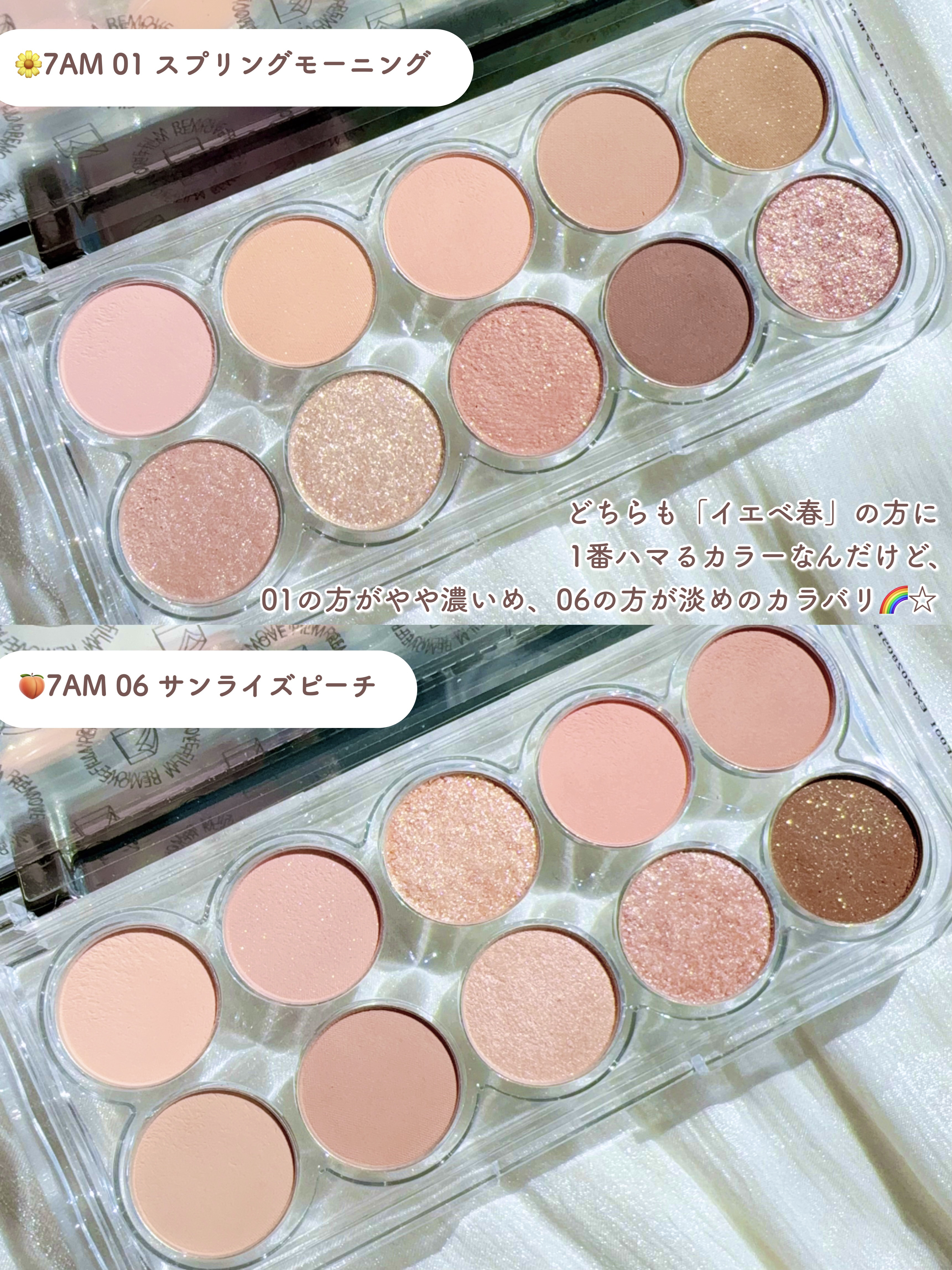 ルミル ライトオンアイズシャドウパレットのクチコミ「ぱっと見そっくりなイエベ春カラー2色🍒
どんな人に合いそうか比べてみました❕


♥#LUMM.....」（3枚目）