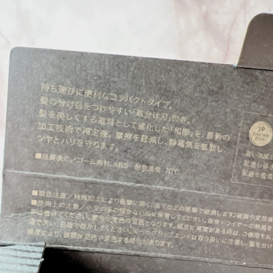 LOVECHROME (R)K24GPツキ ゴールドのクチコミ「#gifted @diamorosaka 

ディアモール大阪コスメ様のキャンペーンに当選し、.....」（3枚目）