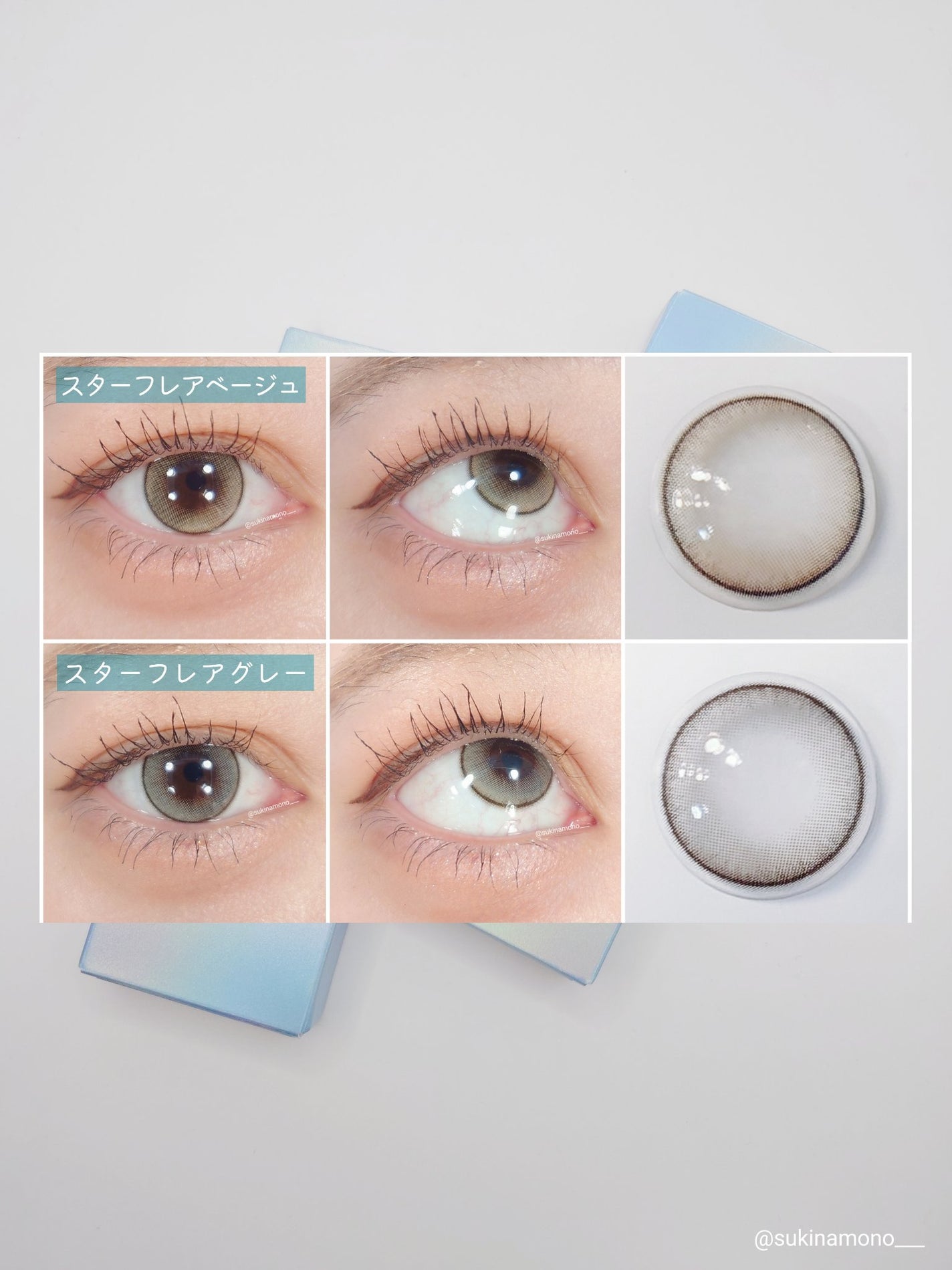 eyestar 1day/eyestar/ワンデー(1DAY)カラコンを使ったクチコミ(3枚目)