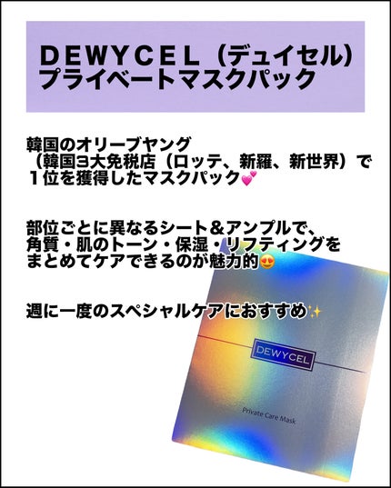 りんぷちフォロバ on LIPS 「↑コスメ、スキンケアレポなど投稿しています!✼••┈┈••✼•..」(2枚目)