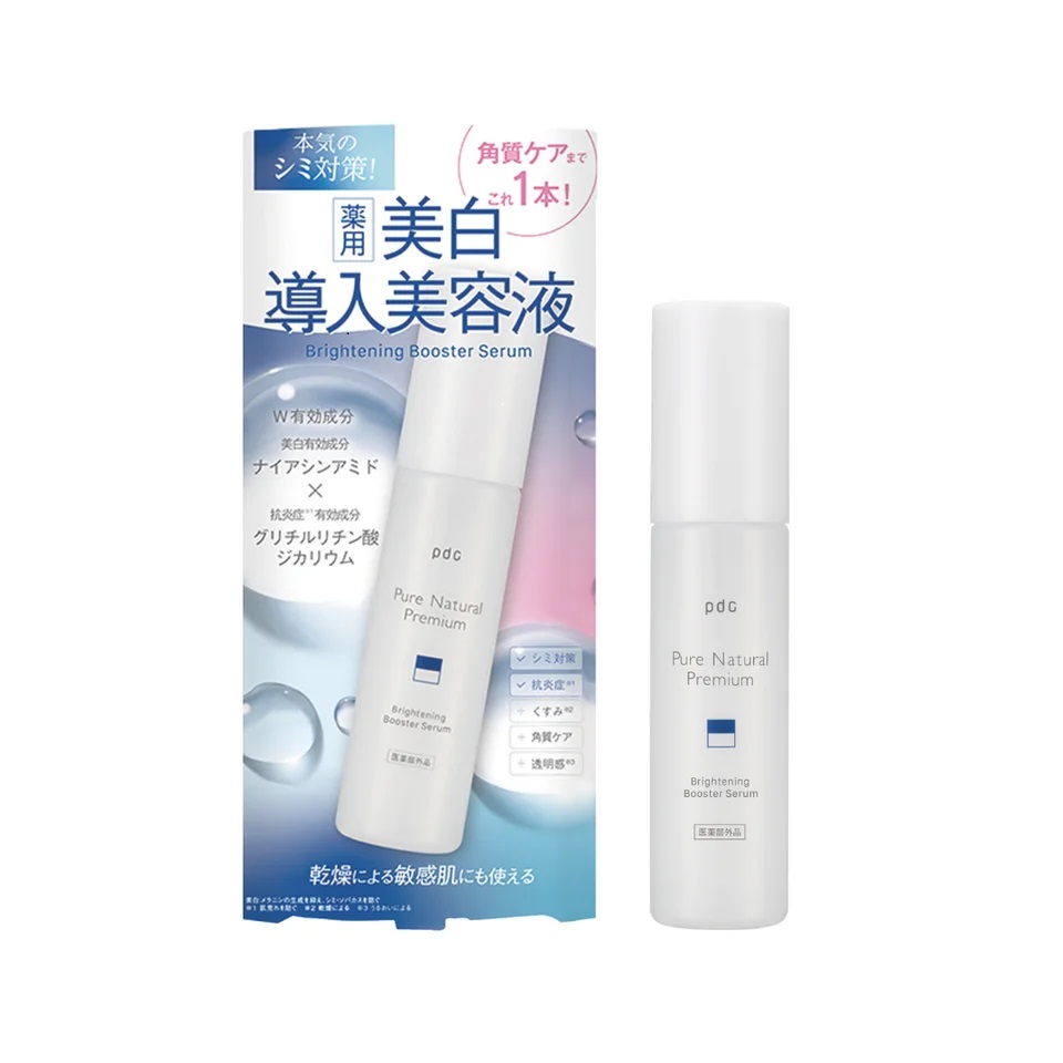 pdc ピュア ナチュラル プレミアム ブライトニング 美白導入美容液【医薬部外品】