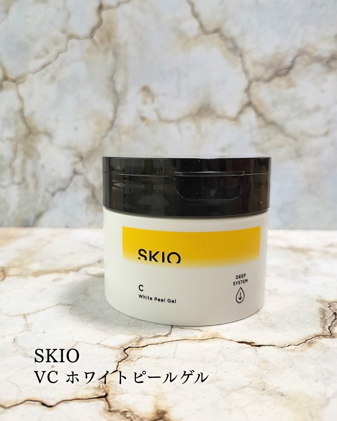 VC ホワイトピールゲル/SKIO/美容液を使ったクチコミ(7枚目)