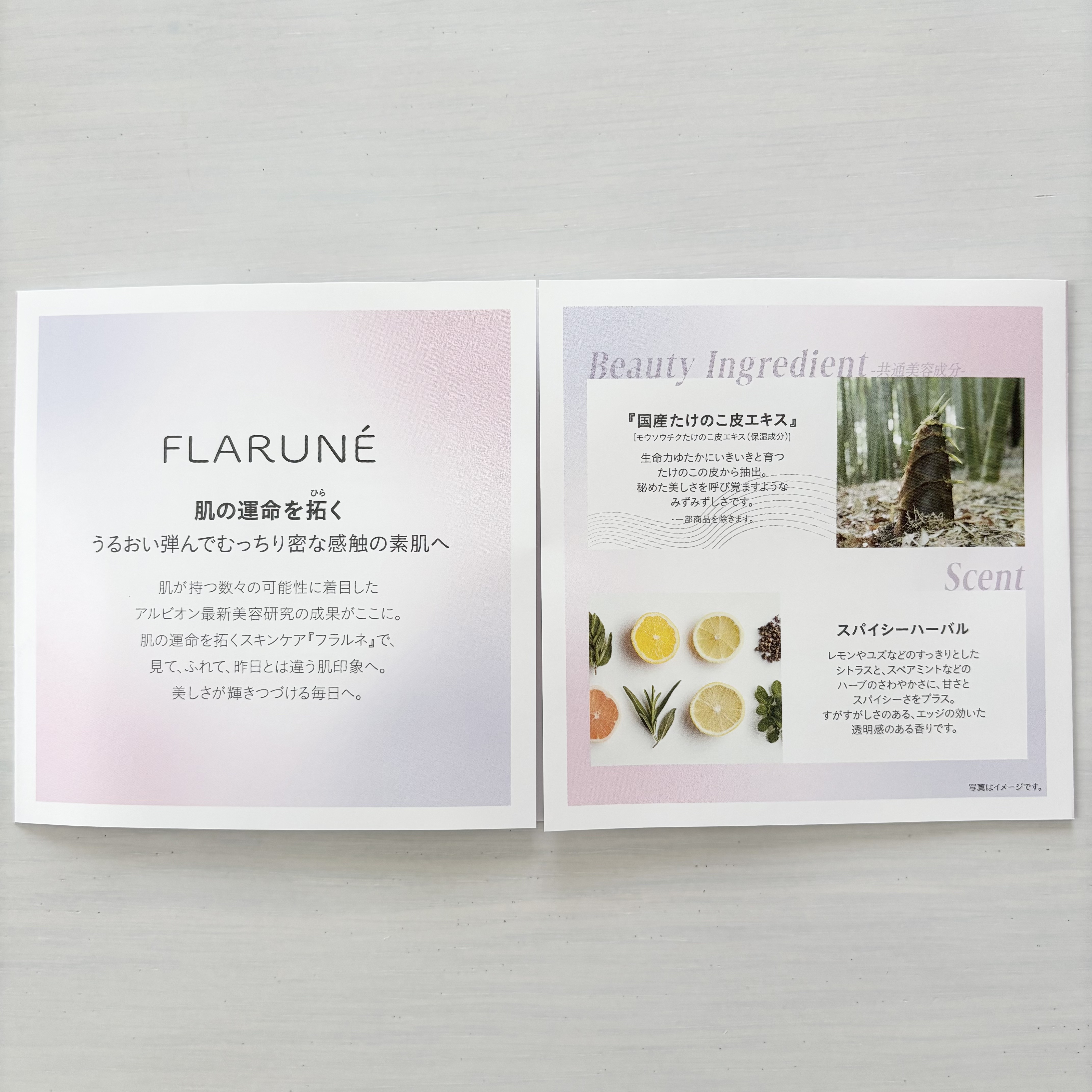 フラルネ フルリファイン ミルク f EM/ALBION/乳液を使ったクチコミ（3枚目）