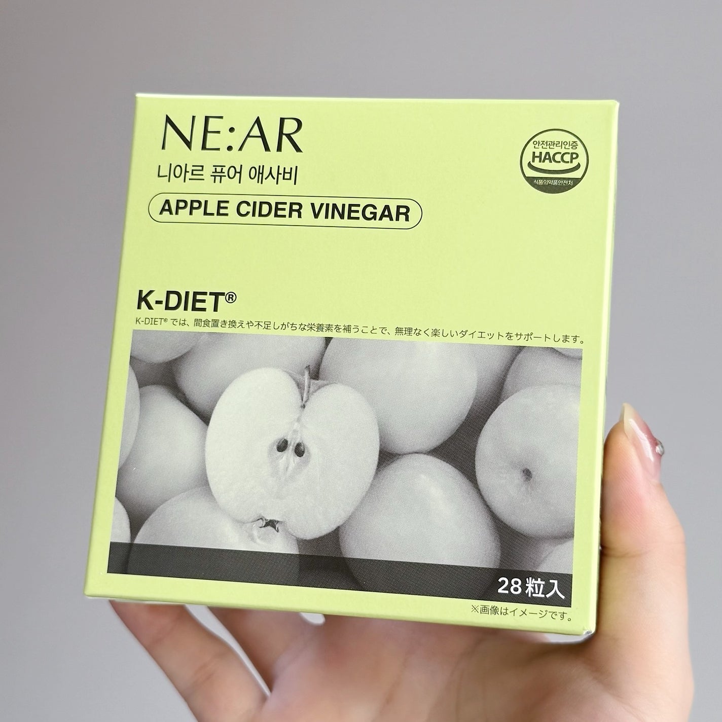 NE:AR APPLECIDERVINEGAR/NE:AR/ボディサプリメントを使ったクチコミ(2枚目)