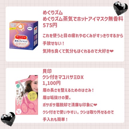 エッセンスインヘアミルク/オルビス/ヘアミルクを使ったクチコミ(9枚目)