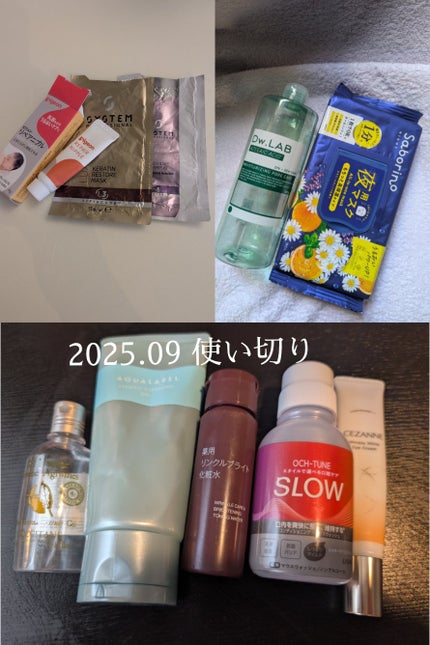 ドリップトナー アゼライン酸/Dw.LAB/化粧水を使ったクチコミ(1枚目)