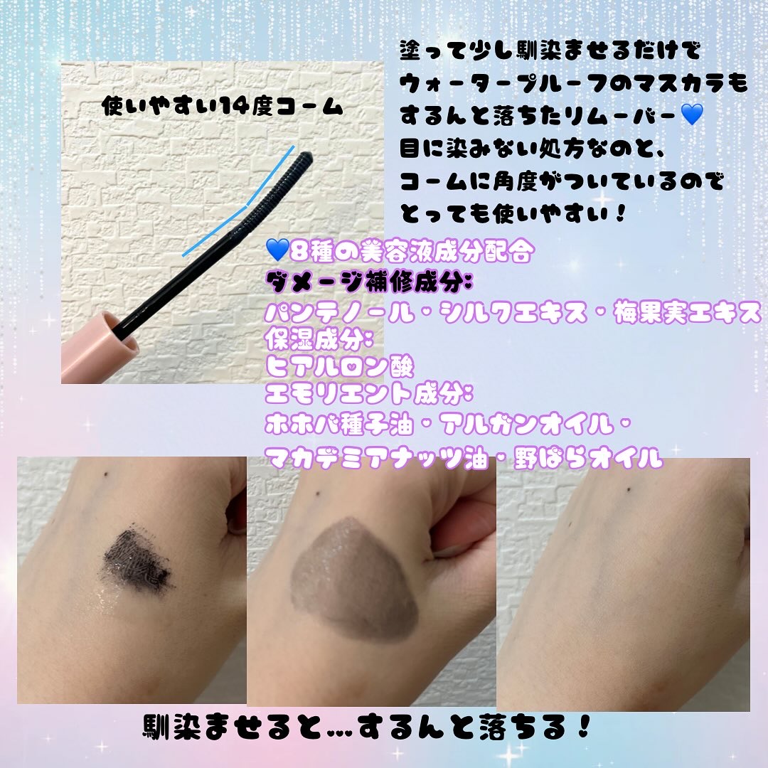 ピメル  パーフェクトアイベース/pdc/アイシャドウベースを使ったクチコミ（3枚目）