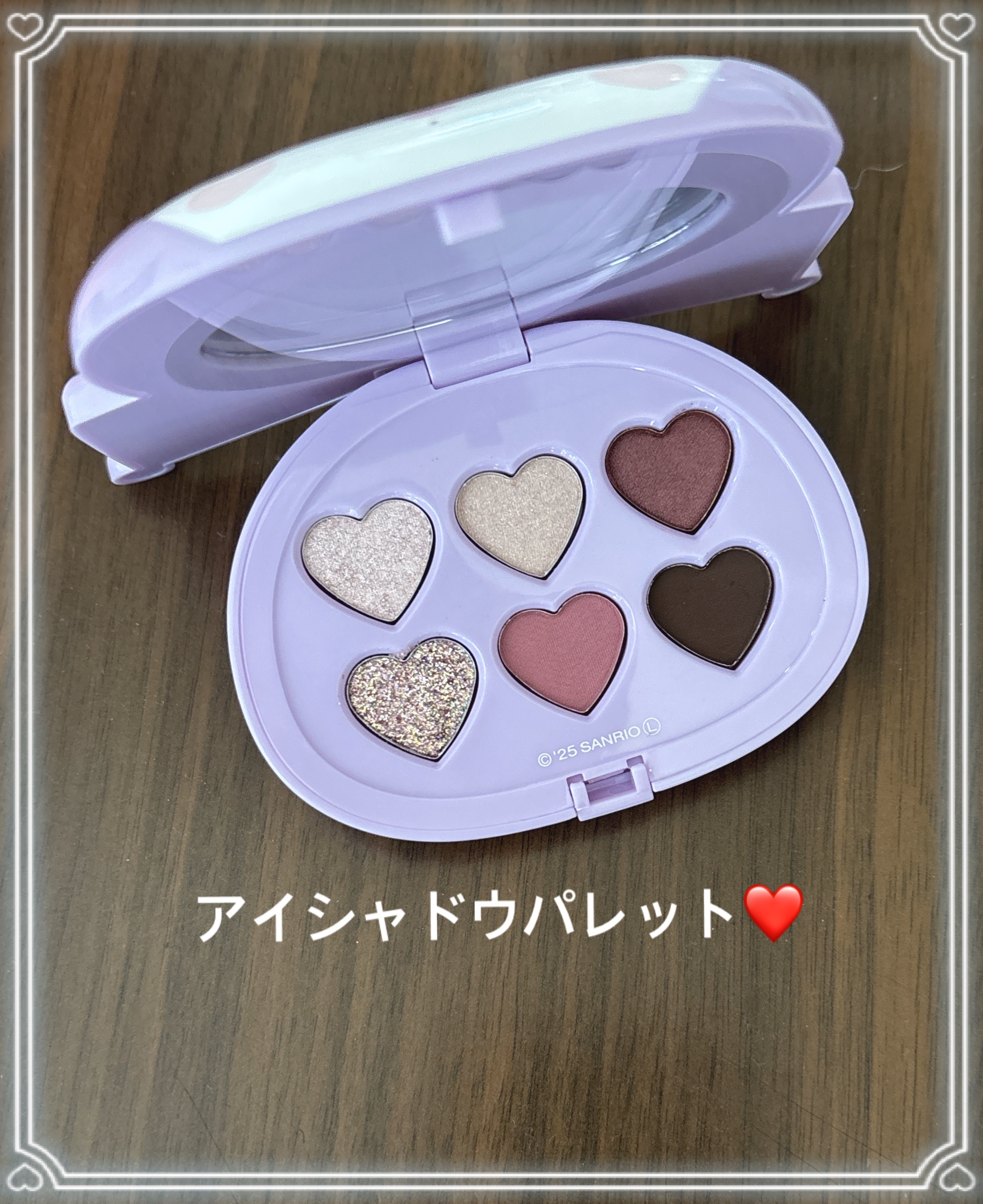 マルチパレット/SHOBIDO/マルチパレットを使ったクチコミ（2枚目）