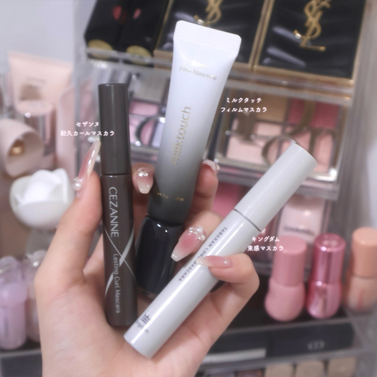 アイコニックフィルムマスカラ/Milk Touch/マスカラを使ったクチコミ（1枚目）