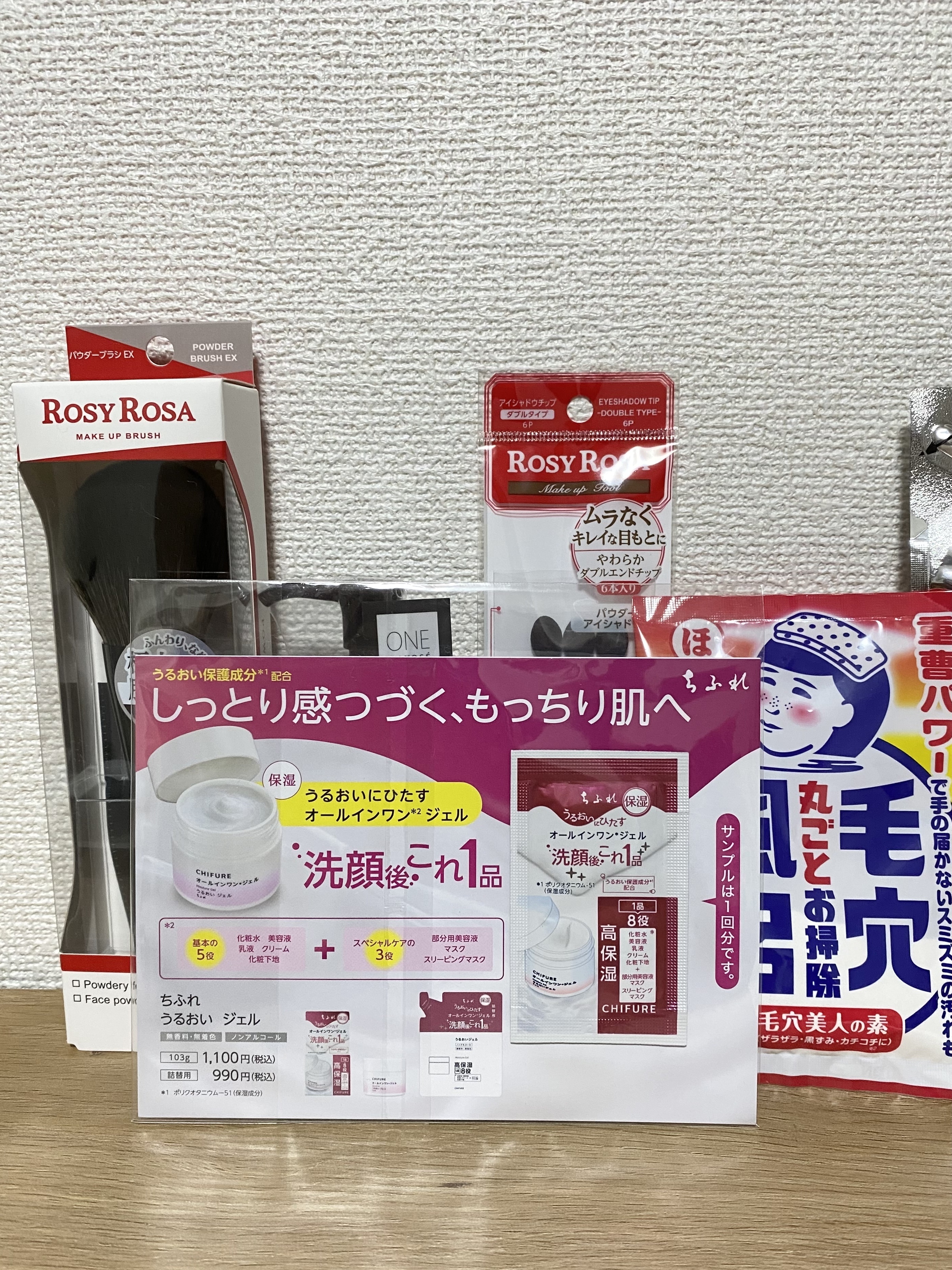 トリートメントヘアウォーター/オルビス/アウトバストリートメントを使ったクチコミ（3枚目）