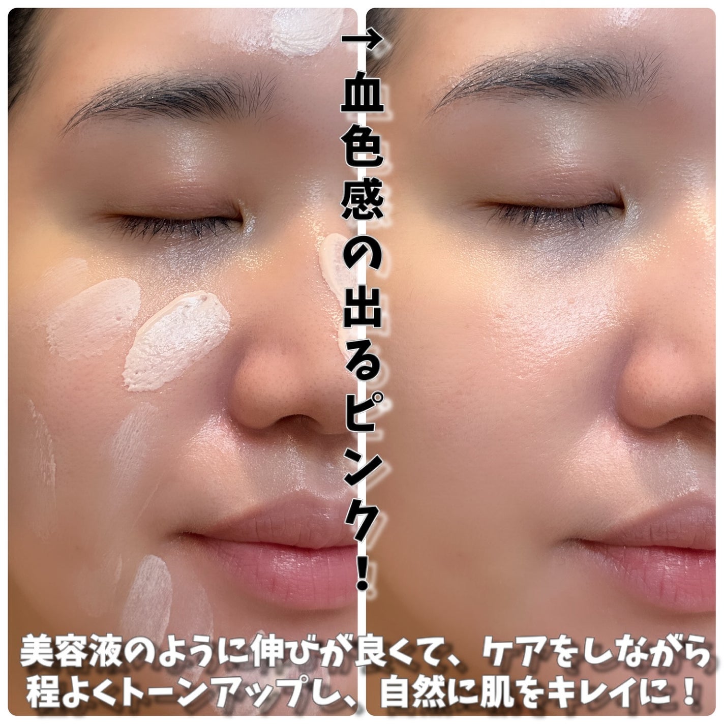 インテンシブ セラム ラディアンス プライマー/BOBBI BROWN/化粧下地を使ったクチコミ(2枚目)