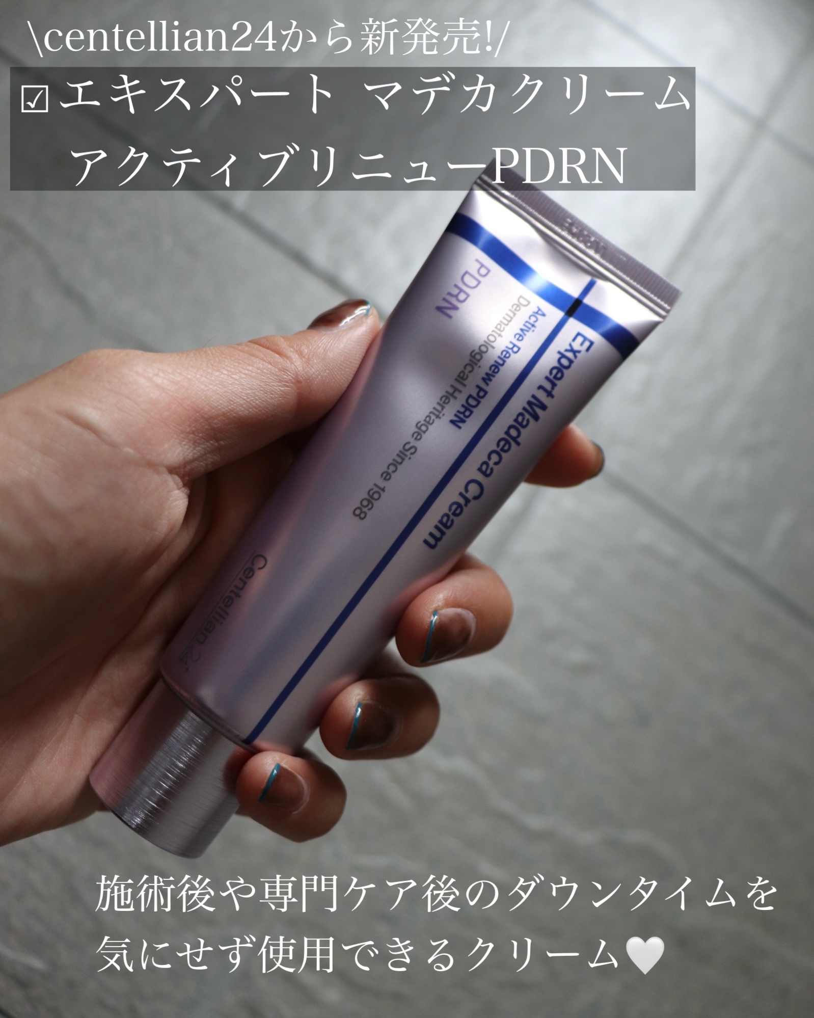 360度ショットPDRNアクティブセラム/センテリアン24/美容液を使ったクチコミ（2枚目）