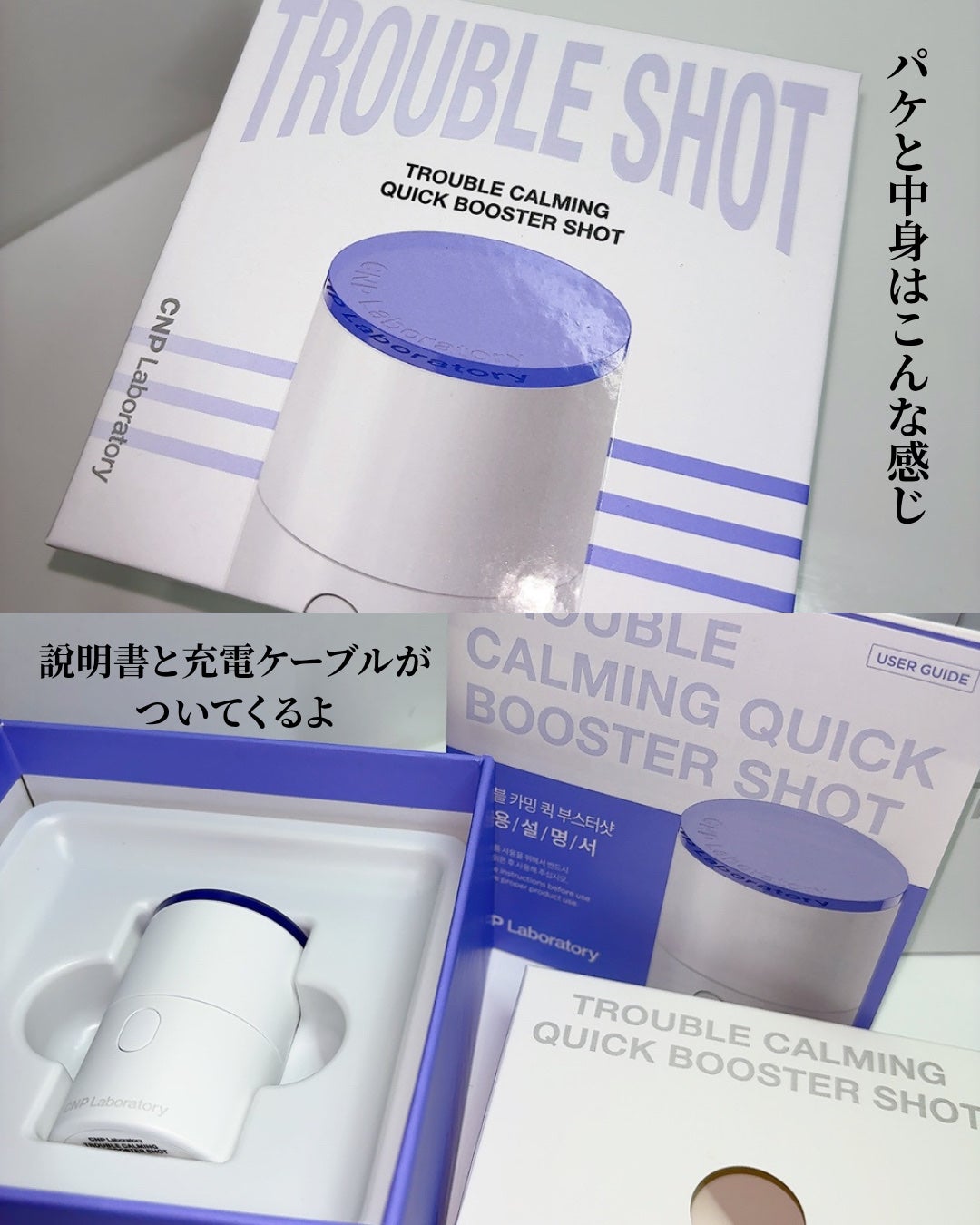 ダーマアンサー PDRN アクティブブースト1:1アンプル/CNP Laboratory/美容液を使ったクチコミ(4枚目)