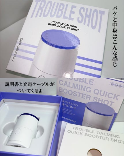 ダーマアンサー PDRN アクティブブースト1:1アンプル/CNP Laboratory/美容液を使ったクチコミ(4枚目)