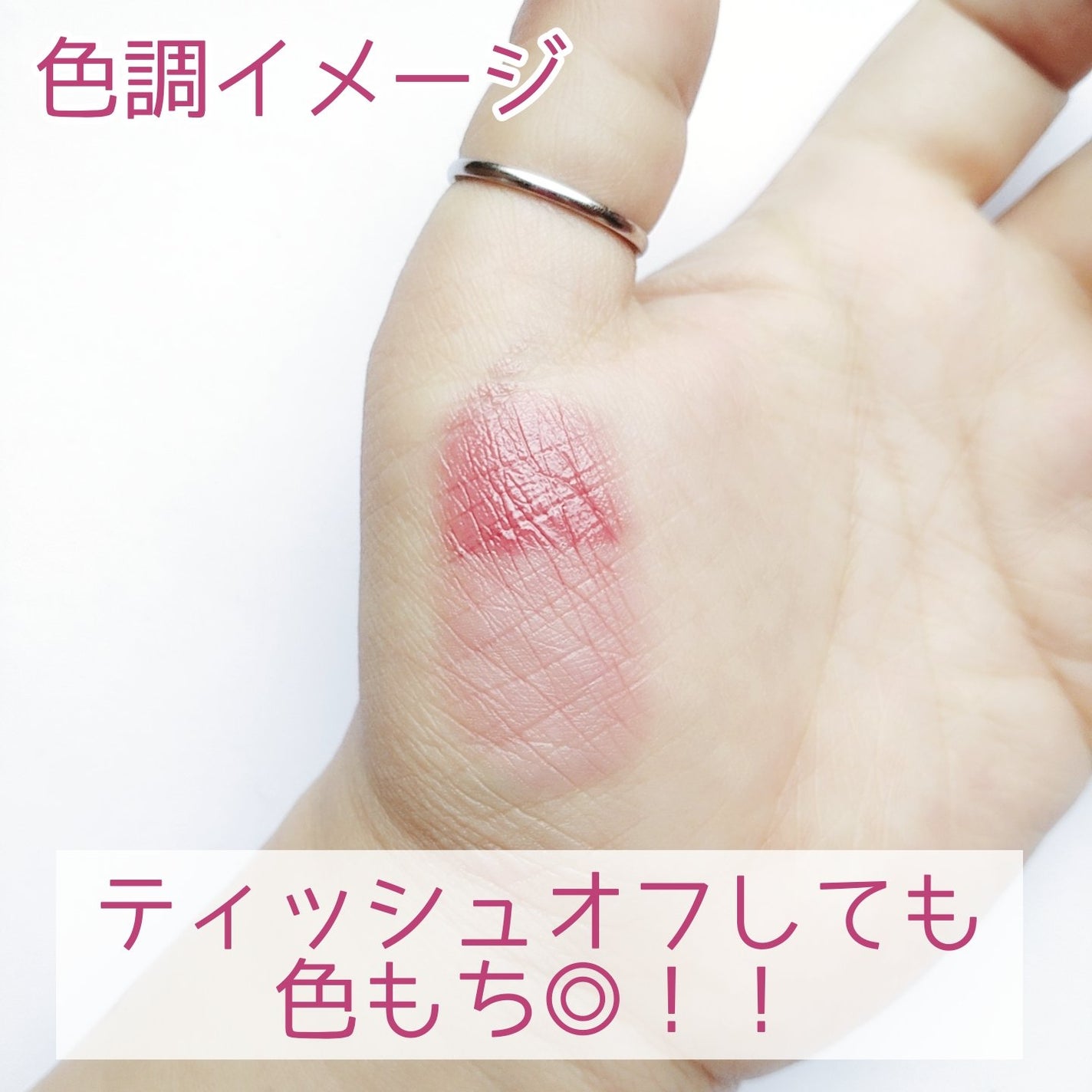 メロウラッピングルージュ/LIPGUARDIAN/口紅を使ったクチコミ(6枚目)