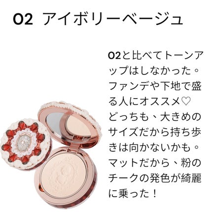 ストロベリーキューピッドコレクション プレストパウダー/FlowerKnows/プレストパウダーを使ったクチコミ(3枚目)