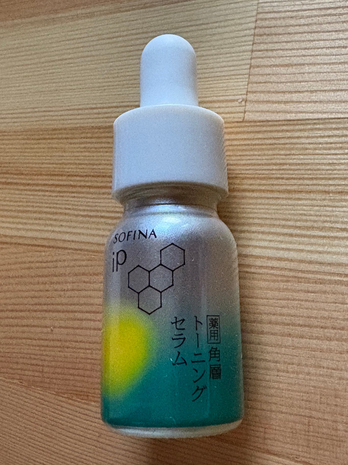 ソフィーナ iP 薬用 角層トーニングセラム/SOFINA iP/美容液を使ったクチコミ(1枚目)