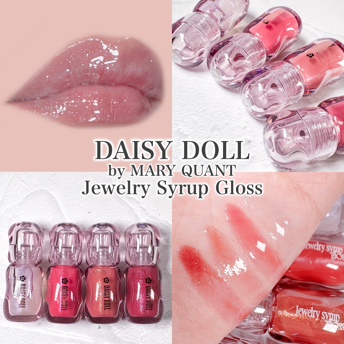 ジュエリー シロップ グロス/DAISY DOLL by MARY QUANT/リップグロスを使ったクチコミ（1枚目）
