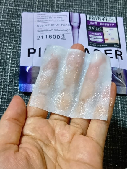 リズム ピコレーザー ニードルスポットパック/RISM/シートマスク・パックを使ったクチコミ(4枚目)