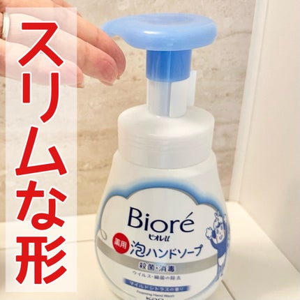 泡ハンドソープ/ビオレu/ハンドソープを使ったクチコミ(1枚目)