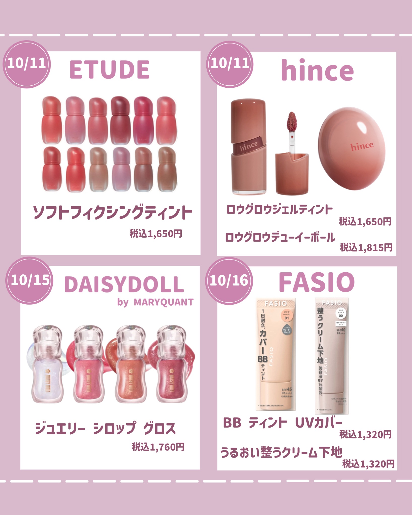 マシュマロフィニッシュパウダー　～Abloom～/キャンメイク/プレストパウダーを使ったクチコミ（3枚目）