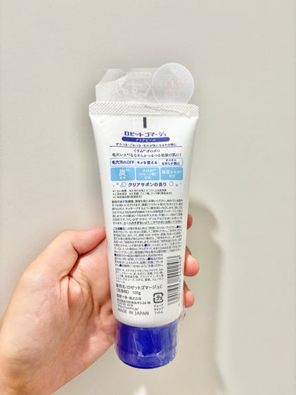 ããŒãããŽããŒãžã¥ ã¯ãªã¢ããŒã« ïŒ»æŽæµæïŒœ/ããŒãã/ã¹ã¯ã©ãã»ãŽããŒãžã¥ã䜿ã£ãã¯ãã³ãïŒ3æç®ïŒ