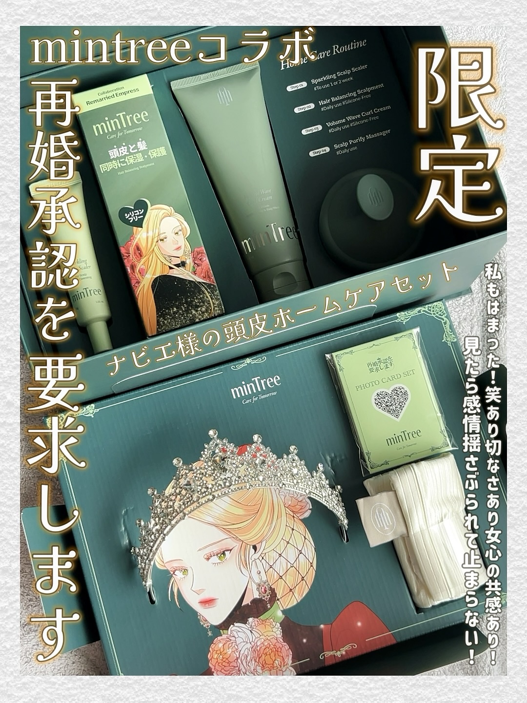 スパークリングスカルプスケーラー/ミンツリー/頭皮ケアを使ったクチコミ（1枚目）