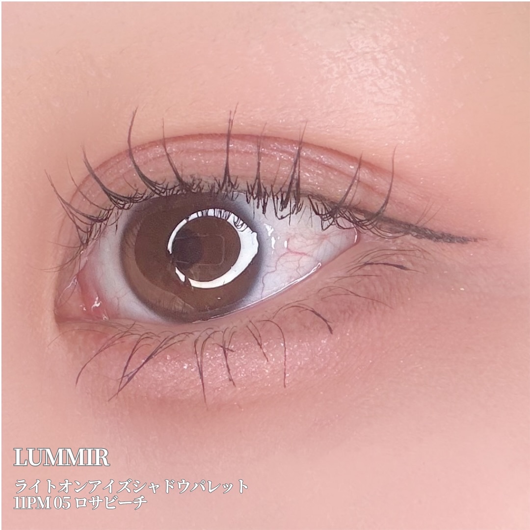 ライトオンアイズシャドウパレット/ルミル/アイシャドウパレットを使ったクチコミ（3枚目）