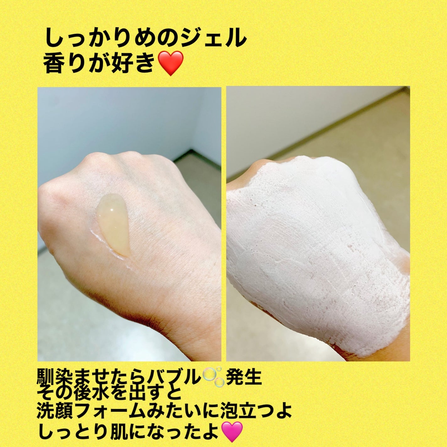 ザ・パーフェクトレモンジンジャーバブルクレンザー/Ariul/洗顔フォームを使ったクチコミ(3枚目)