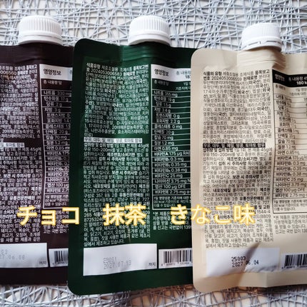 りれママ♥️韓国コスメ🇰🇷フォロバ✌️ on LIPS 「EXTREME【Qoo10メガポでオトクに買えるよ!】●タンパ..」(4枚目)