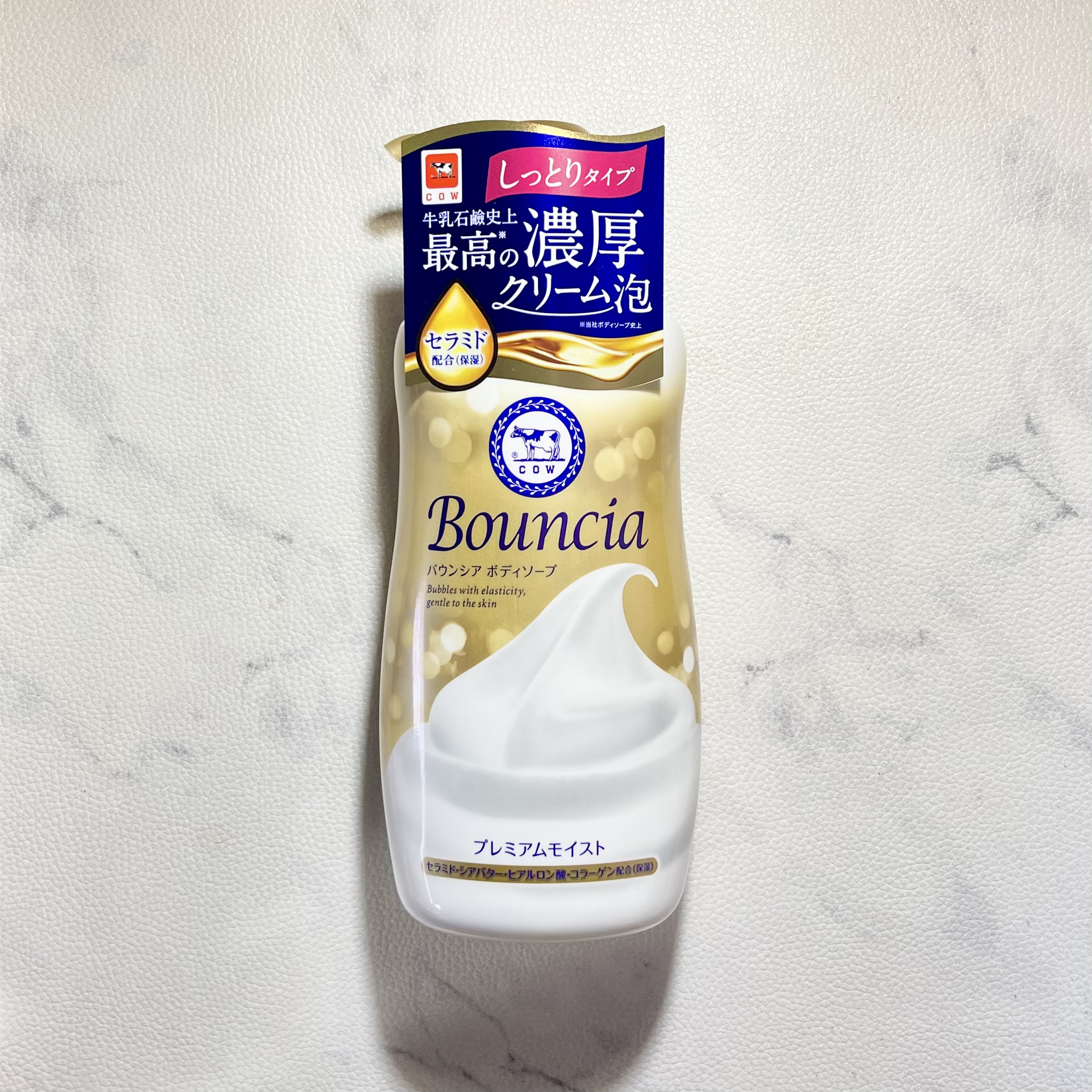 バウンシア ボディソープ プレミアムモイスト＜しっとりタイプ＞/Bouncia/ボディソープを使ったクチコミ（2枚目）