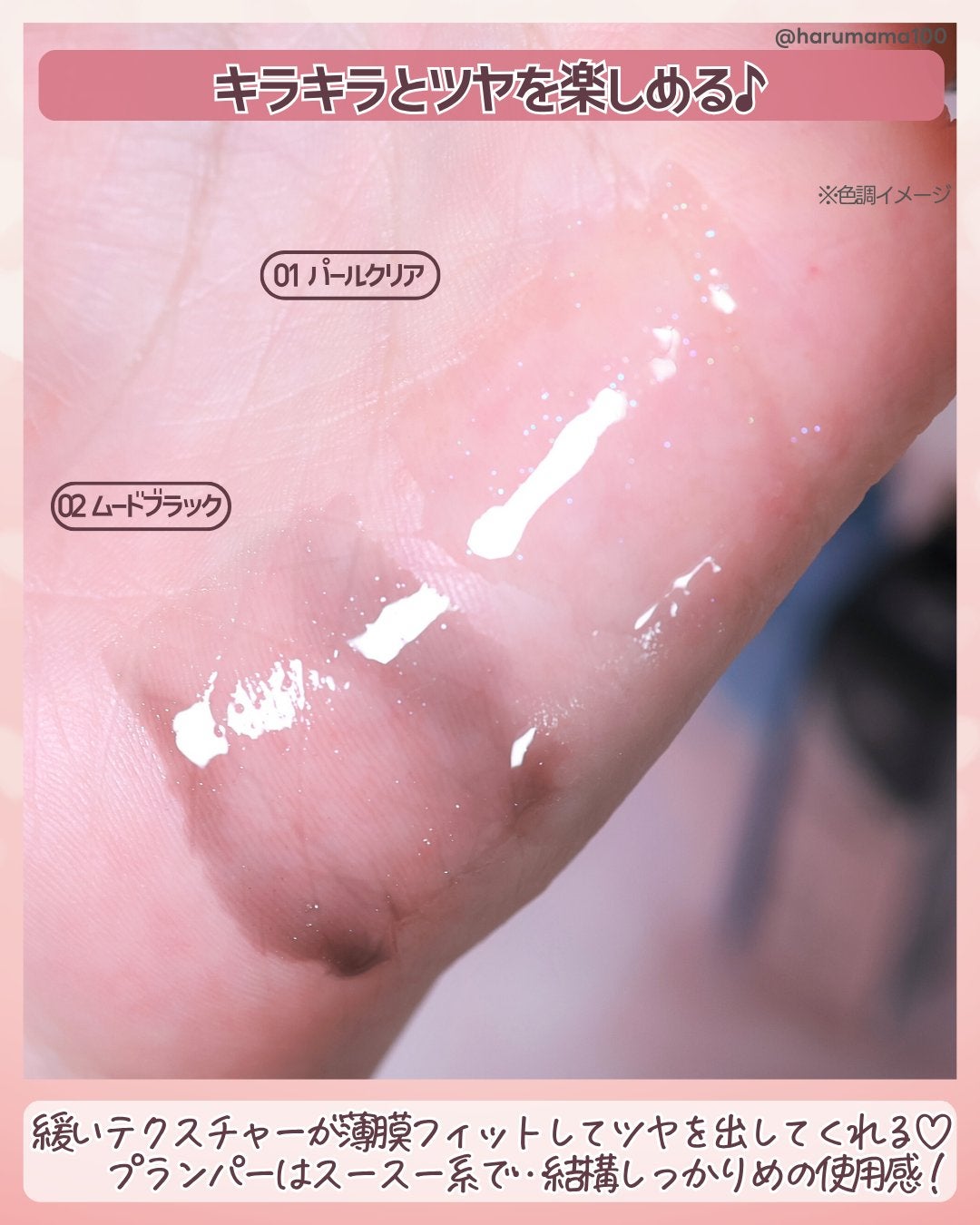 Arti Shine Lip plumper/SON&PARK/リッププランパーを使ったクチコミ(3枚目)