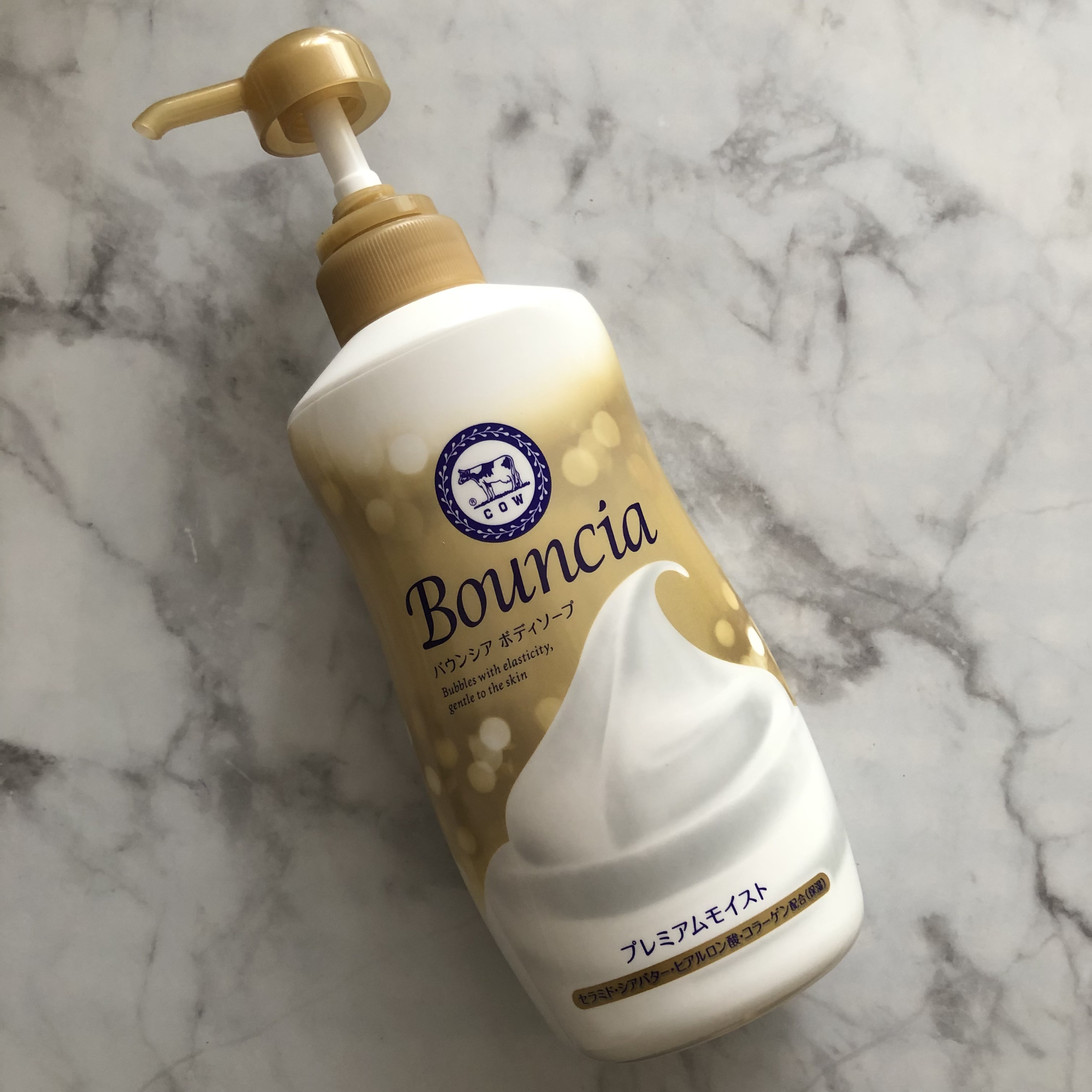 バウンシア ボディソープ プレミアムモイスト＜しっとりタイプ＞/Bouncia/ボディソープを使ったクチコミ（1枚目）