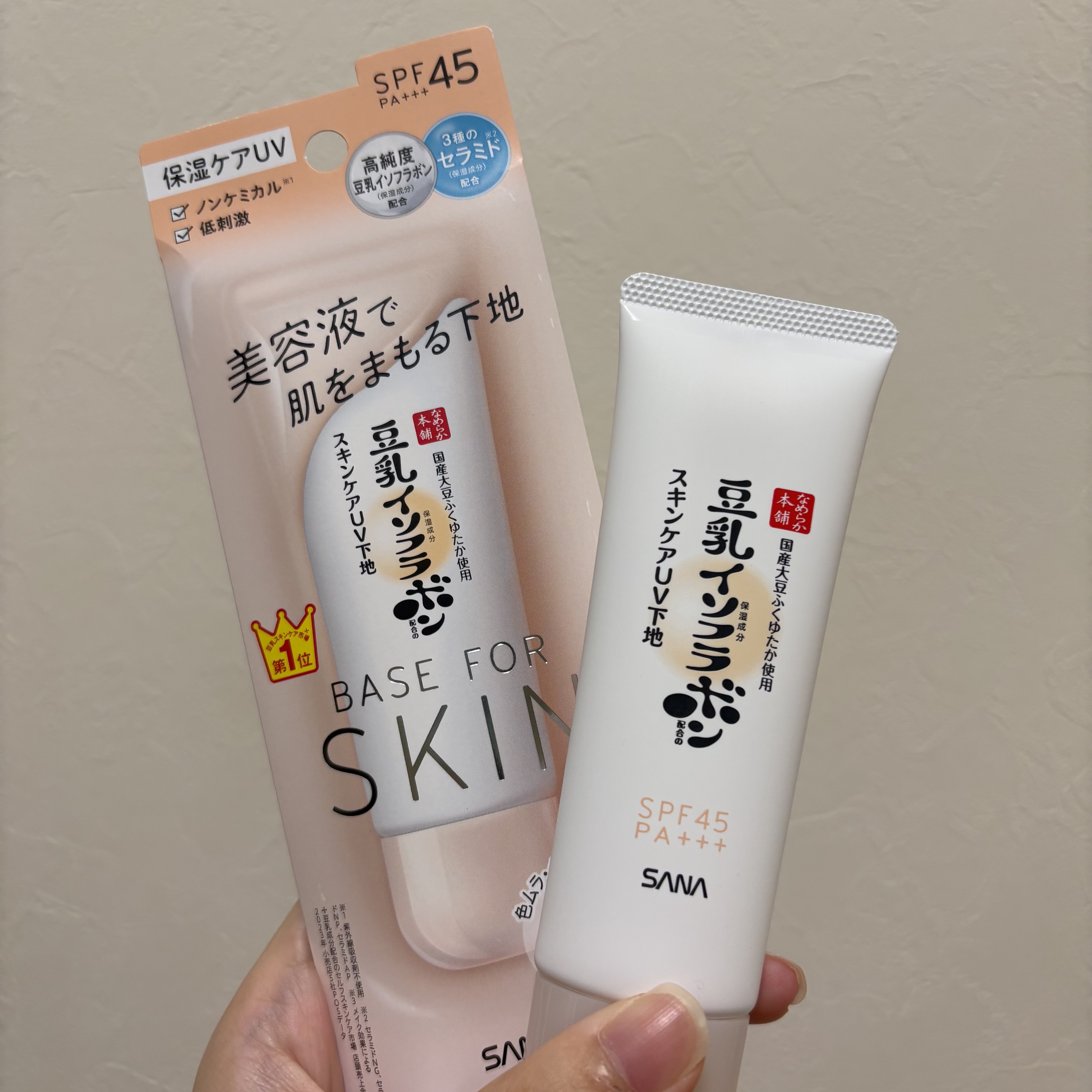 なめらか本舗 スキンケアUV下地 NC/なめらか本舗/化粧下地を使ったクチコミ（1枚目）