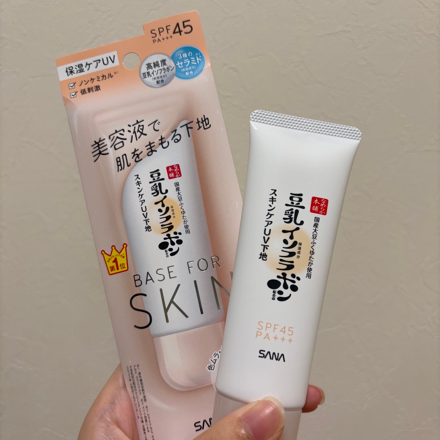 なめらか本舗 スキンケアUV下地 NC/なめらか本舗/化粧下地を使ったクチコミ(1枚目)