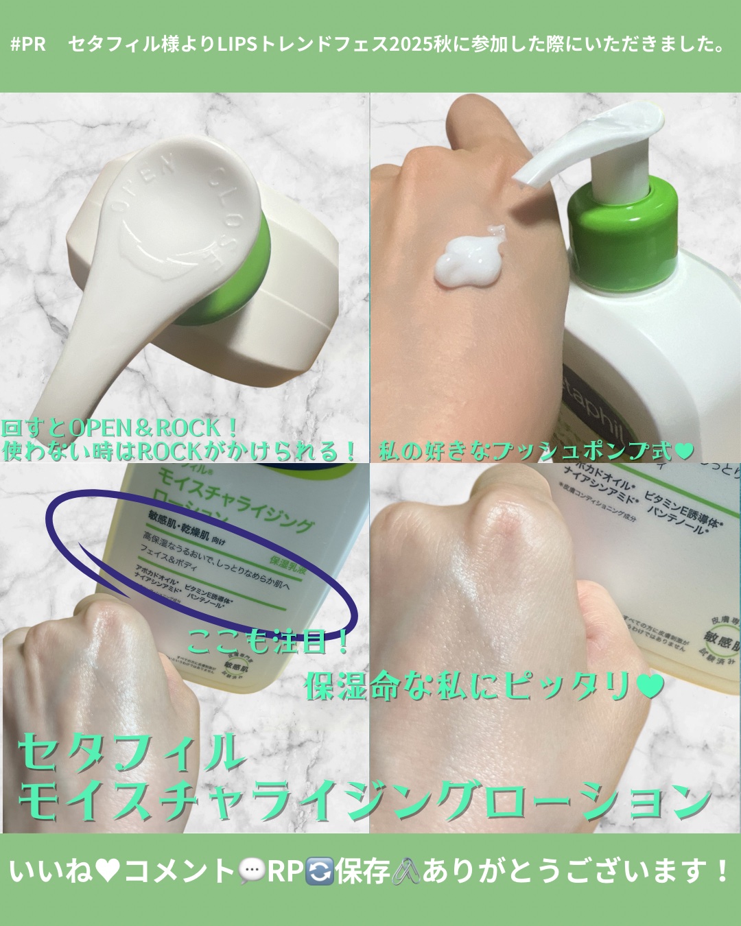 セタフィル モイスチャライジングローション/セタフィル/ボディローションを使ったクチコミ（2枚目）