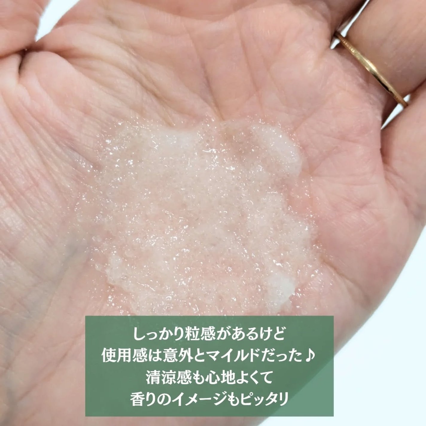 ローズマリー スカルプ スクラブ/AROMATICA/ヘッドスクラブを使ったクチコミ(3枚目)