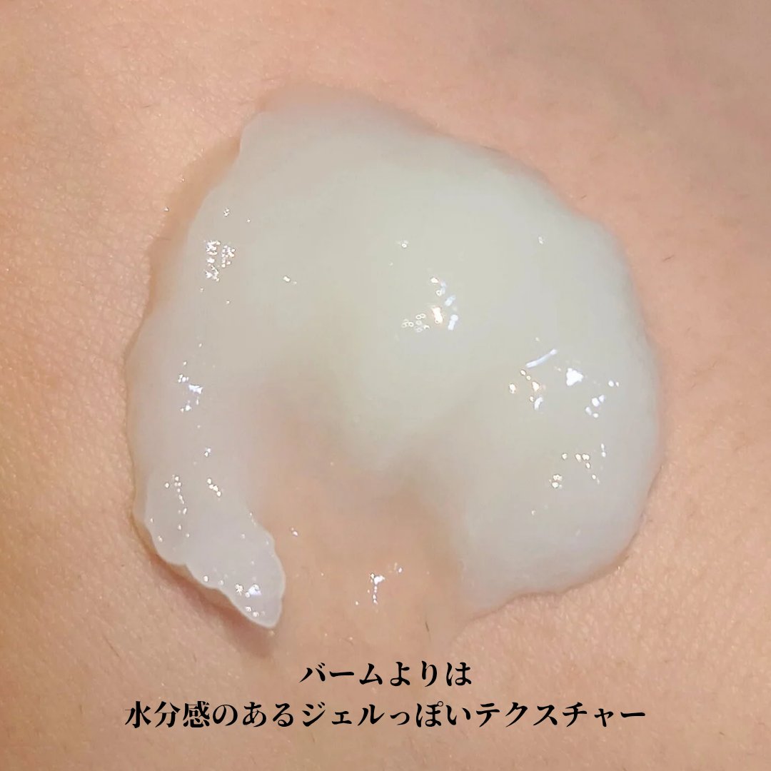 ポアシューター ゴマージュクレンジングバーム/RETURNU/クレンジングバームを使ったクチコミ（3枚目）