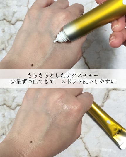 VC ホワイトピールゲル/SKIO/美容液を使ったクチコミ(4枚目)