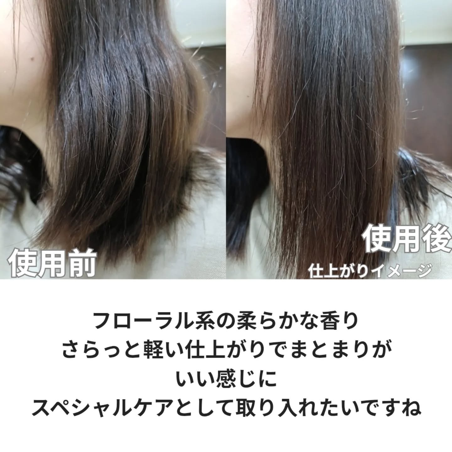 Tottimo!ブリーチケアマスク/Tottimo! /ヘアマスク・ヘアパックを使ったクチコミ（3枚目）