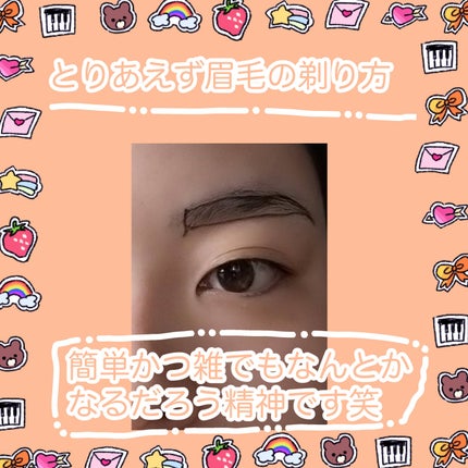 カミソリ/DAISO/シェーバーを使ったクチコミ(1枚目)
