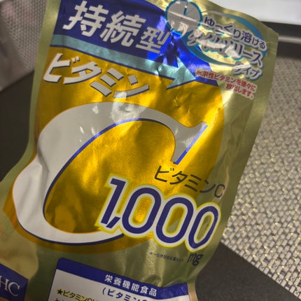 DHC 持続型ビタミンC/DHC/美容サプリメントを使ったクチコミ(1枚目)