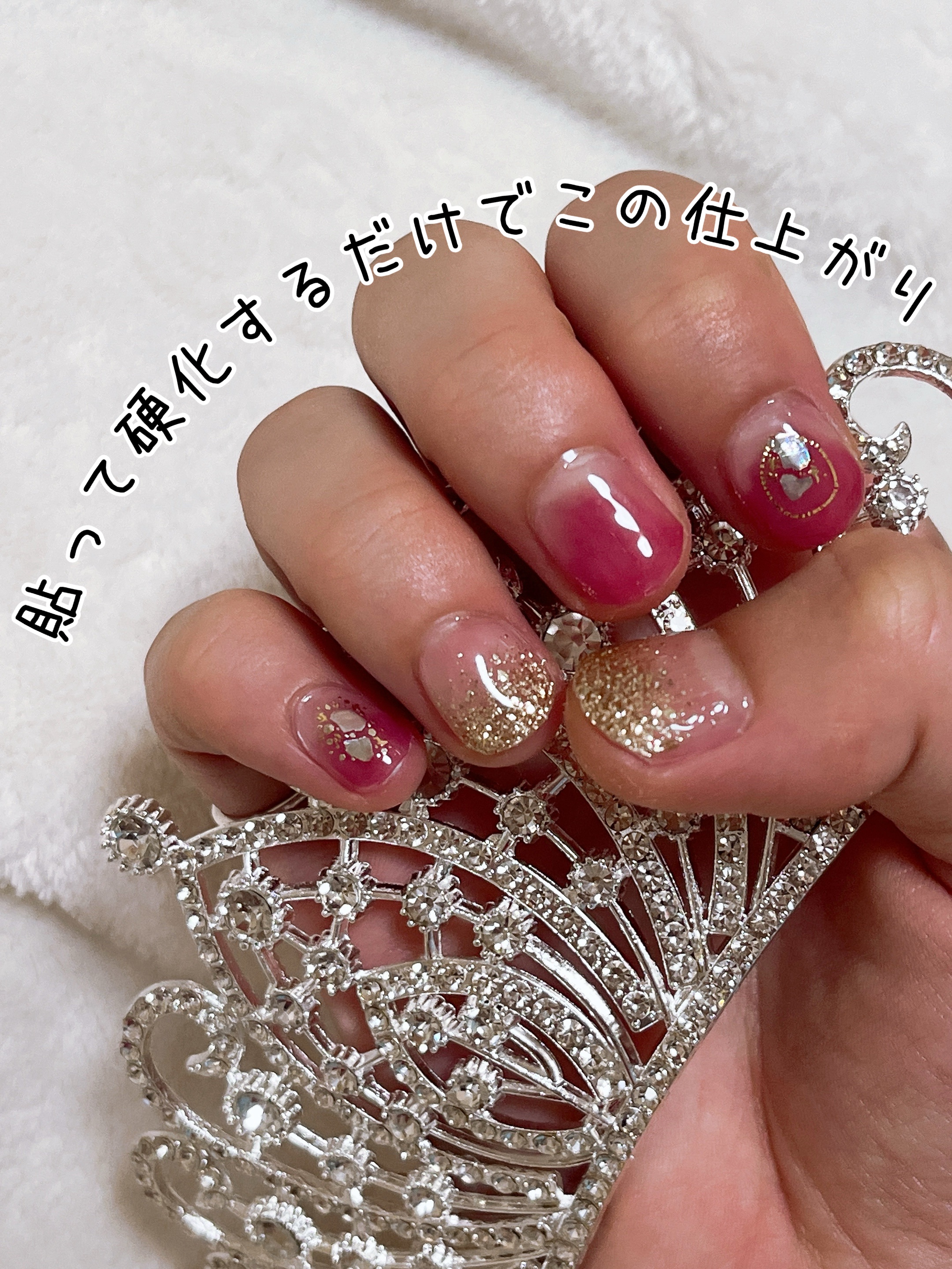 セミキュアジェルネイル（ハンド）/ohora/ネイルシールを使ったクチコミ（2枚目）