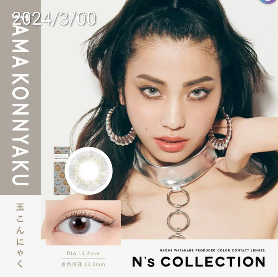 N’s COLLECTION 1day/N’s COLLECTION/ワンデー(1DAY)カラコンを使ったクチコミ(1枚目)