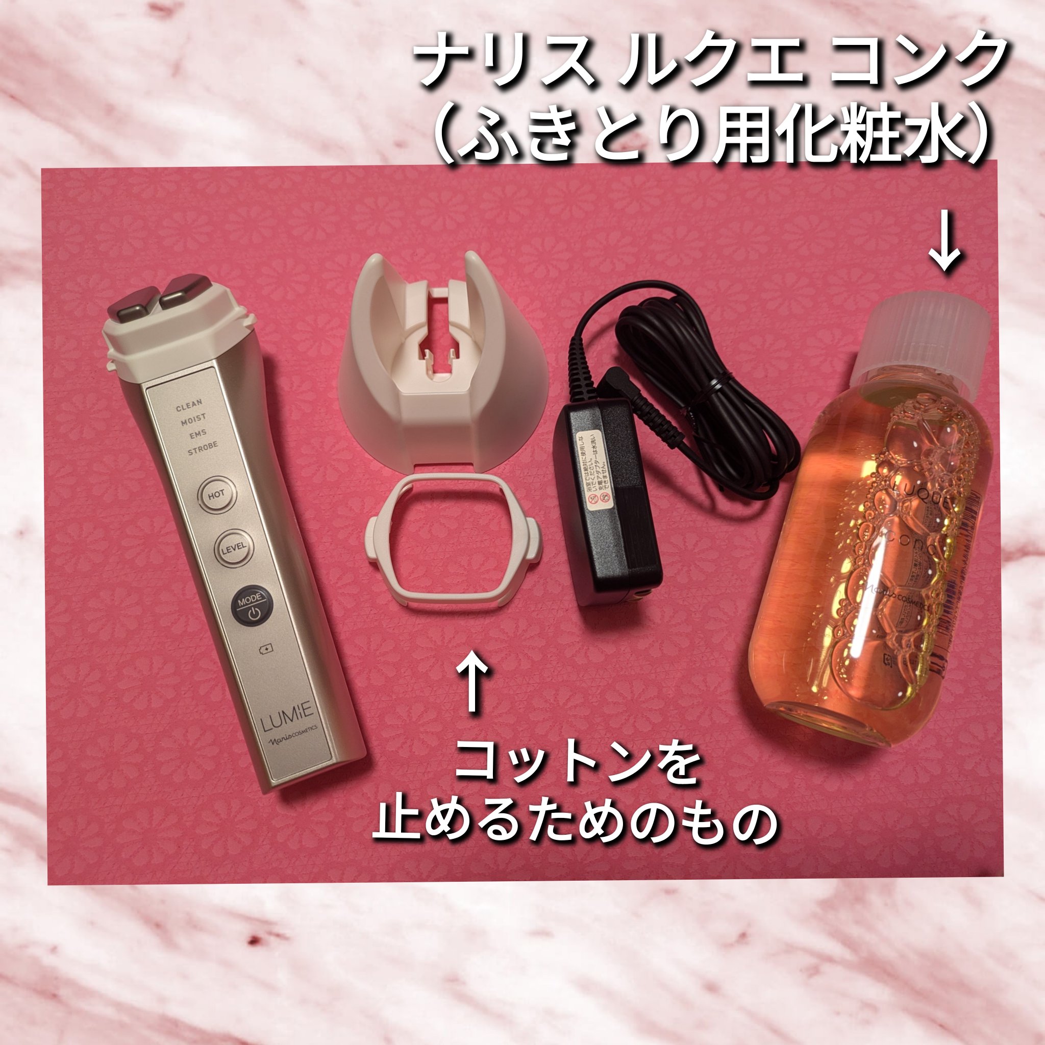 ルクエ コンク/ナリス化粧品/拭き取り化粧水を使ったクチコミ（2枚目）