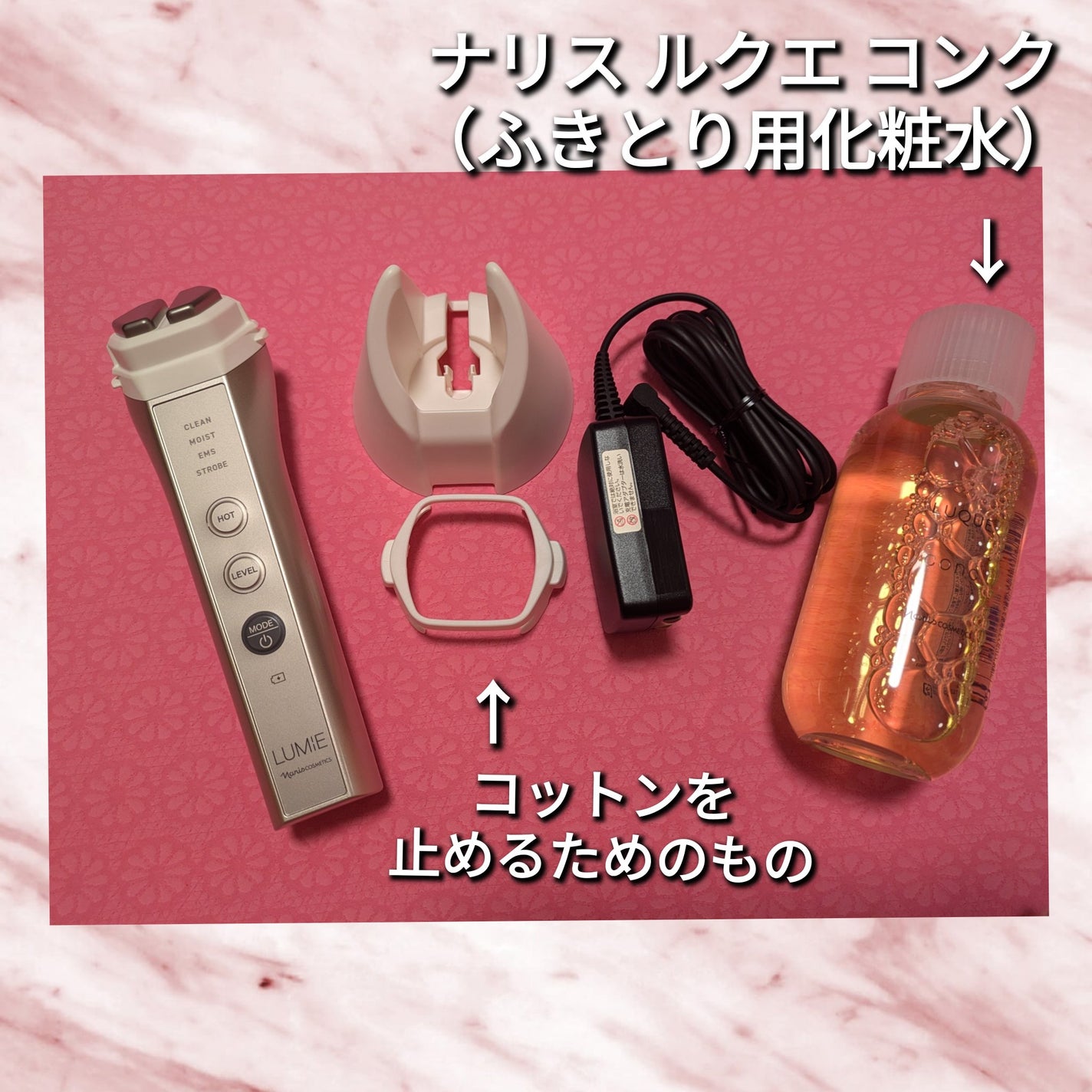 ルクエ コンク/ナリス化粧品/拭き取り化粧水を使ったクチコミ(2枚目)